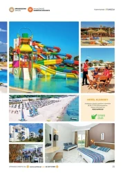 Бестселери 2026 року - Sun&amp;Fun Holidays