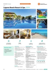 Bestsellery 2026 - Sun&Fun Holidays