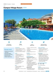 Бестселери 2026 року - Sun&amp;Fun Holidays