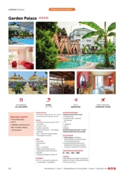 Бестселери 2026 року - Sun&amp;Fun Holidays