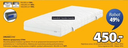 Матрац Dreamzone