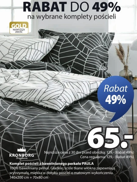 Комплект постільної білизни Kronborg