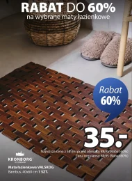 Килимок для ванної кімнати Kronborg