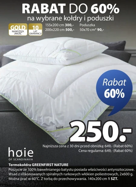 Термокомір Hoie of Scandinavia