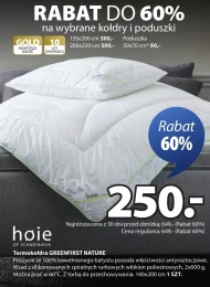 Термокомір Hoie of Scandinavia