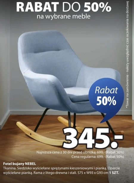 Крісло-гойдалка