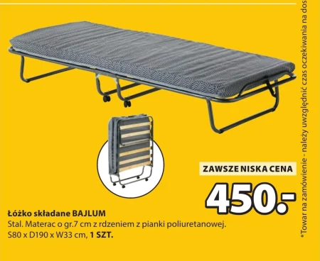 Розкладне ліжко