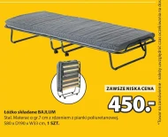 Розкладне ліжко