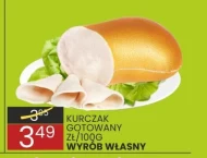 Варена курка