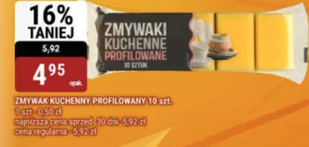 Кухонні шкребки C &C