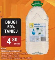 Демінералізована вода Ala