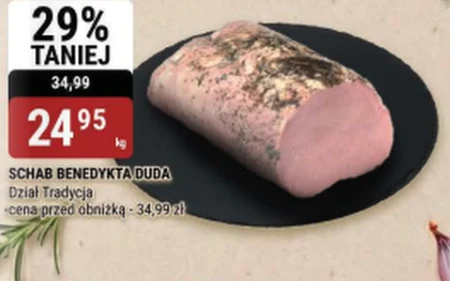 Свиняча корейка