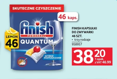 Капсули для посудомийних машин Finish