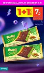 Форма починається тут - Dealz