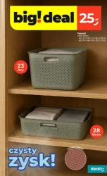 Чистий прибуток! - Домовились