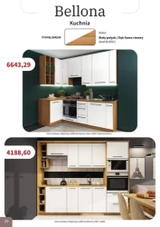 Супер знижки - Bodzio