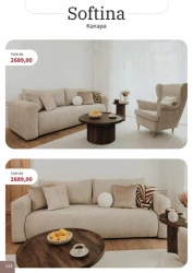 Супер знижки - Bodzio