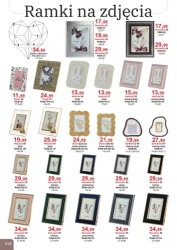 Супер знижки - Bodzio