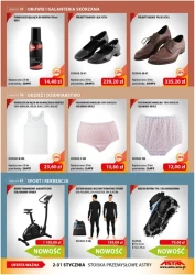 Широкий вибір, низькі ціни! - Астра