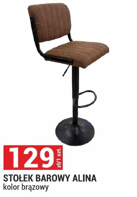 Барний стілець