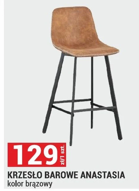 Барний стілець Barowe