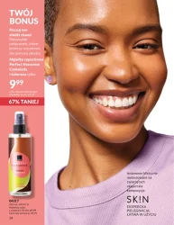 Карнавал розпочався! - "Ейвон