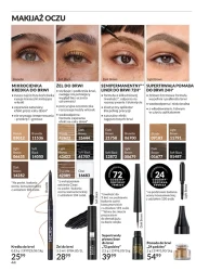 Карнавал розпочався! - "Ейвон