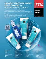 Карнавал розпочався! - "Ейвон