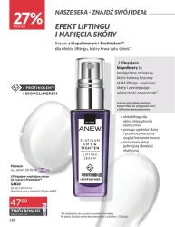 Карнавал розпочався! - "Ейвон