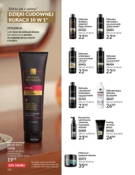 Карнавал розпочався! - "Ейвон