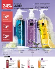 Карнавал розпочався! - "Ейвон