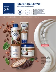 Карнавал розпочався! - "Ейвон