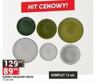 Обідній сервіз Hit