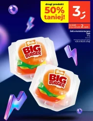 Бургер Trolli