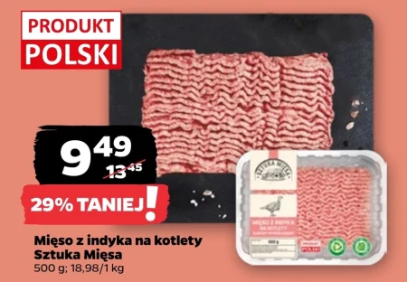М'ясо індички Sztuka Mięsa