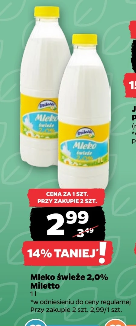 Молоко Miletto