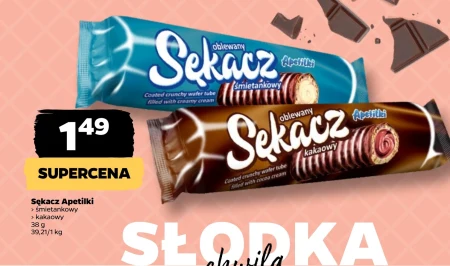 Сенкач Apetitki