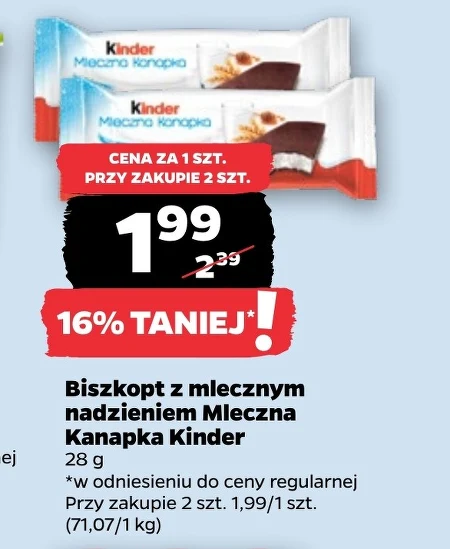 Бісквіт Kinder