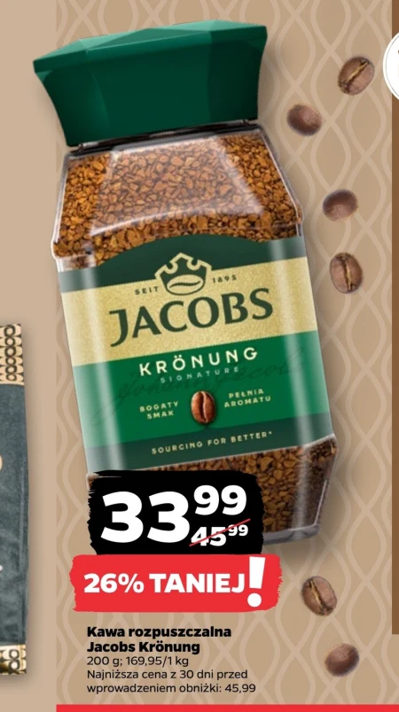 Розчинна кава Jacobs