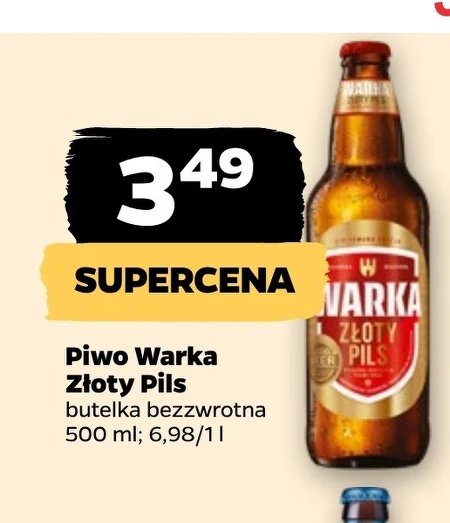 Пиво Warka