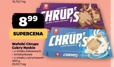 Вафлі Chrups!