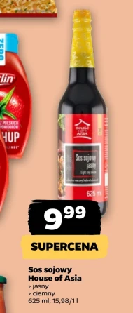 Соєвий соус House of Asia