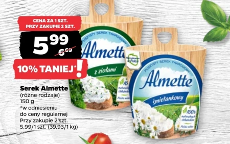 Сир Almette