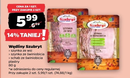 Ковбаса Szubryt