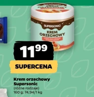 Фундуковий крем Supersonic