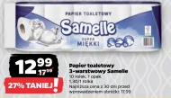 Туалетний папір Samelle