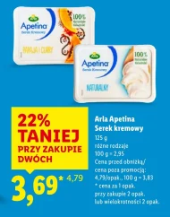 Вершковий сир Apetina