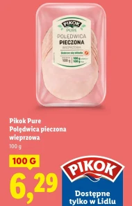 Свиняча вирізка Pikok