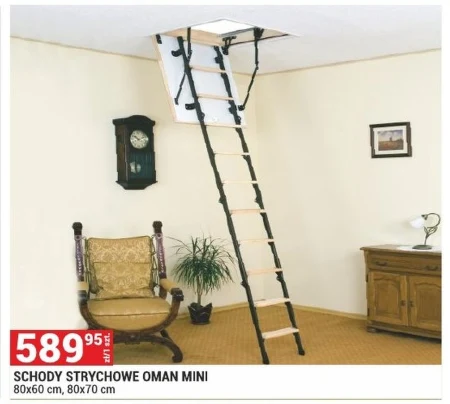 Сходи на горище