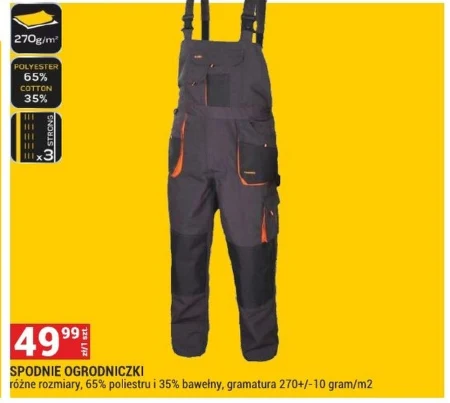 Комбінезони